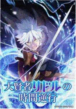 星野漫游 治愈番剧在线观看